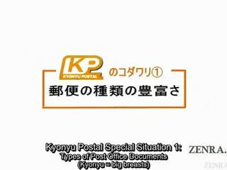 Subtitulado pechugona japonesa enviar oficina reception paja